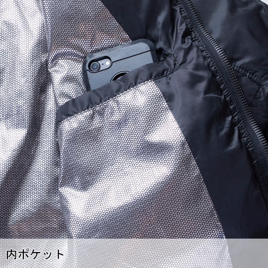 秋冬用 作業服・作業用品 防寒半袖ブルゾン メンズ 中国産業 CUC 9247 | CUC | 09