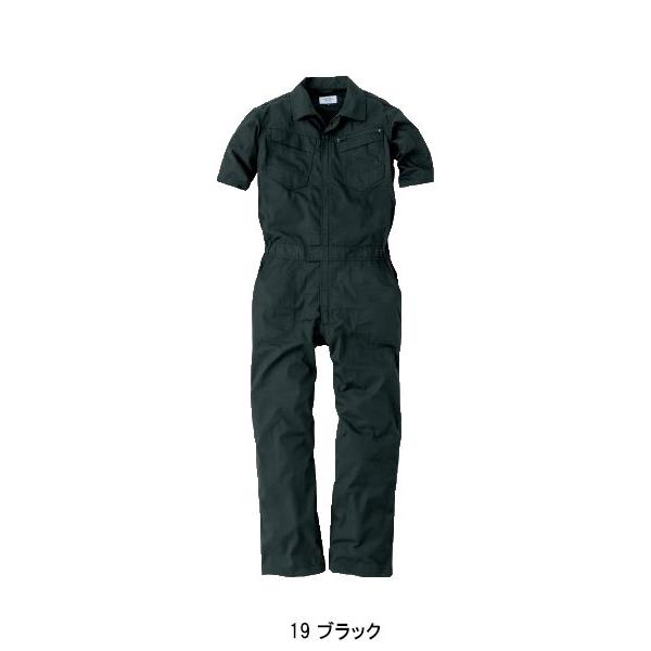 作業服 作業着 春夏・秋冬兼用（オールシーズン素材） コスパレディース半袖ツナギ 中国産業CUC 9311 | CUC | 03