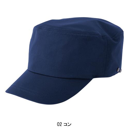 作業服・作業用品 マスクフックワークキャップ 男女兼用 中国産業 CUC 9450 | CUC | 01