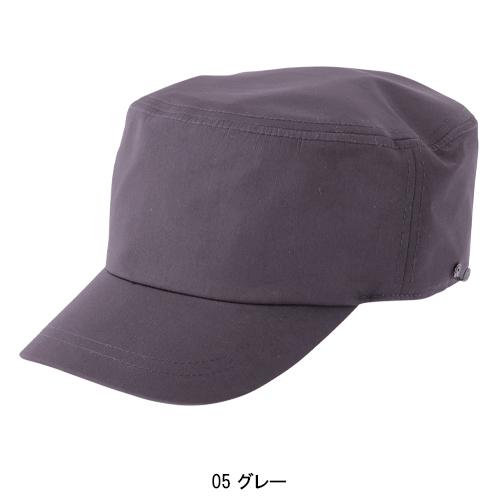 作業服・作業用品 マスクフックワークキャップ 男女兼用 中国産業 CUC 9450 | CUC | 02