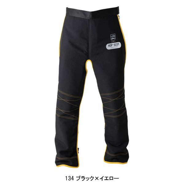 秋冬用 作業服・作業用品 防護チャップス メンズ 中国産業 CUC 9550 | CUC | 02