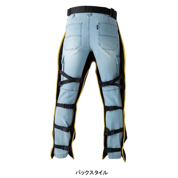 秋冬用 作業服・作業用品 防護チャップス メンズ 中国産業 CUC 9550 | CUC | 03