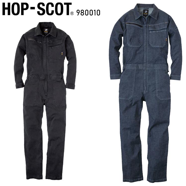 作業服・作業用品 デニムストレッチ長袖ツナギ メンズ 中国産業 CUC 980010 | CUC