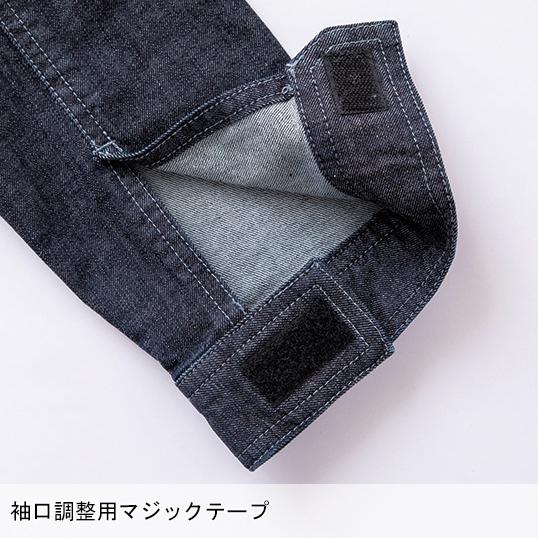 作業服・作業用品 デニムストレッチ長袖ツナギ メンズ 中国産業 CUC 980010 | CUC | 10