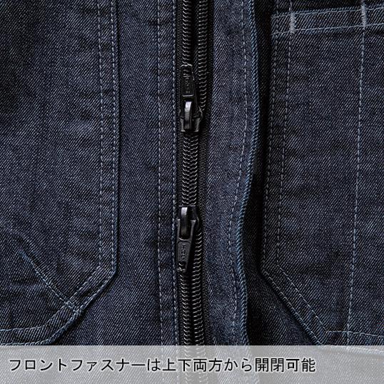 作業服・作業用品 デニムストレッチ長袖ツナギ メンズ 中国産業 CUC 980010 | CUC | 04