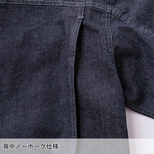 作業服・作業用品 デニムストレッチ長袖ツナギ メンズ 中国産業 CUC 980010 | CUC | 08