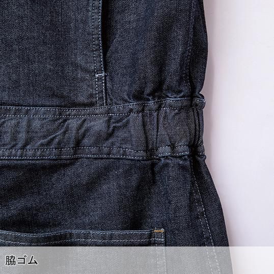 作業服・作業用品 デニムストレッチ長袖ツナギ メンズ 中国産業 CUC 980010 | CUC | 09