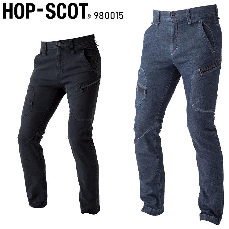 秋冬用 作業服・作業用品 デニムストレッチカーゴパンツ メンズ 中国産業 CUC 980015 | CUC