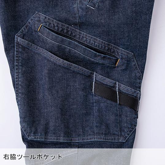 秋冬用 作業服・作業用品 デニムストレッチカーゴパンツ メンズ 中国産業 CUC 980015 | CUC | 06
