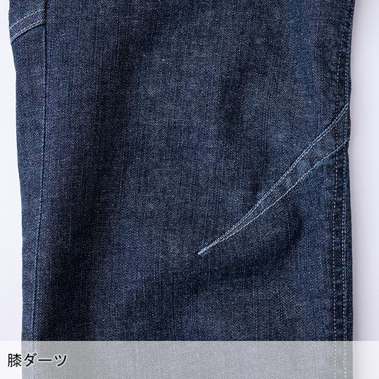 秋冬用 作業服・作業用品 デニムストレッチカーゴパンツ メンズ 中国産業 CUC 980015 | CUC | 07