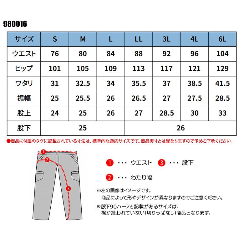 作業ズボン 作業着 作業服 春夏用  デニムストレッチカーゴショートパンツ メンズ 中国産業 CUC 980016 | CUC | 01