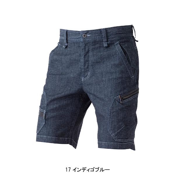 作業ズボン 作業着 作業服 春夏用  デニムストレッチカーゴショートパンツ メンズ 中国産業 CUC 980016 | CUC | 02