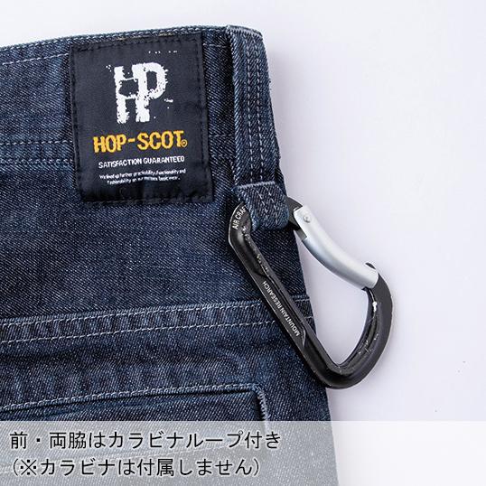 作業ズボン 作業着 作業服 春夏用  デニムストレッチカーゴショートパンツ メンズ 中国産業 CUC 980016 | CUC | 04