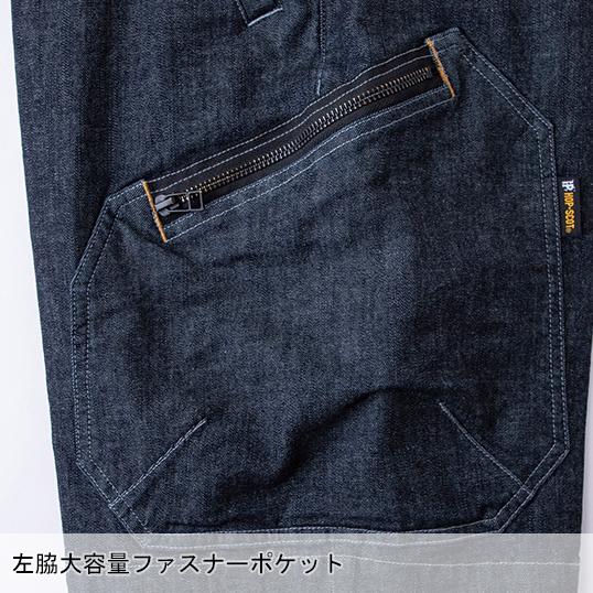 作業ズボン 作業着 作業服 春夏用  デニムストレッチカーゴショートパンツ メンズ 中国産業 CUC 980016 | CUC | 05