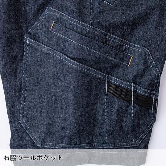 作業ズボン 作業着 作業服 春夏用  デニムストレッチカーゴショートパンツ メンズ 中国産業 CUC 980016 | CUC | 06