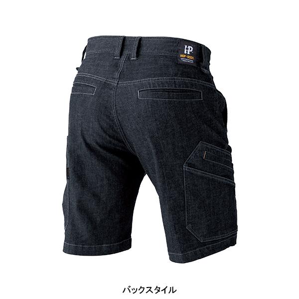 作業ズボン 作業着 作業服 春夏用  デニムストレッチカーゴショートパンツ メンズ 中国産業 CUC 980016 | CUC | 07