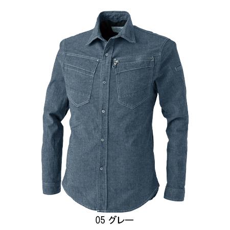 作業服 作業着 秋冬用 デニシャンストレッチ長袖シャツ 中国産業CUC 9810 | CUC | 02