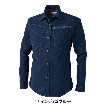作業服 作業着 秋冬用 デニシャンストレッチ長袖シャツ 中国産業CUC 9810 | CUC | 03