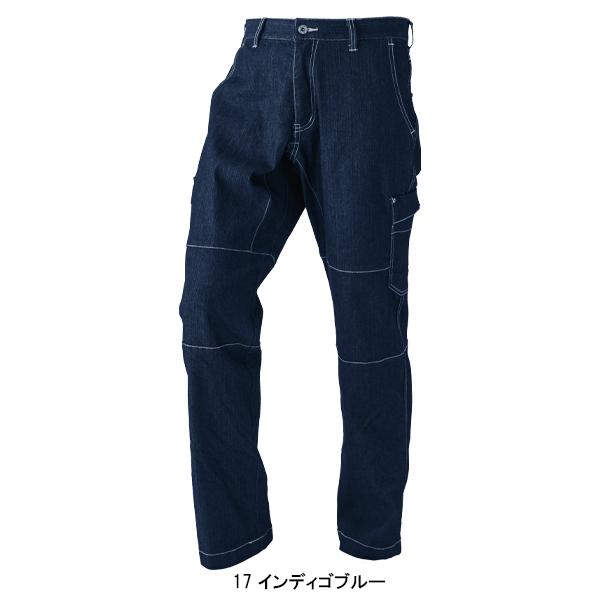 作業服 作業着 秋冬用 デニシャンストレッチカーゴパンツ 中国産業CUC 9815 | CUC | 03