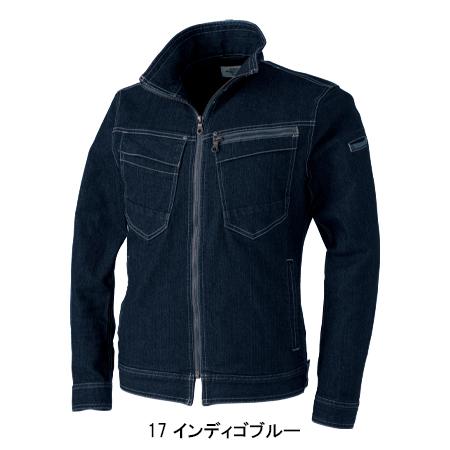 作業服 作業着 秋冬用 デニシャンストレッチ長袖ブルゾン 中国産業CUC 9818 | CUC | 03