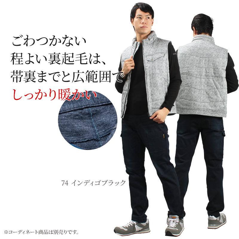 秋冬用 作業服・作業用品 防寒 デニム  カーゴパンツ メンズ 中国産業 CUC 9845 | CUC | 02