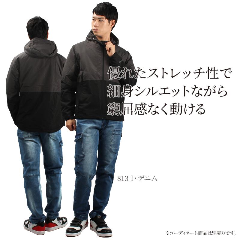 秋冬用 作業服・作業用品 防寒 デニム  カーゴパンツ メンズ 中国産業 CUC 9845 | CUC | 03