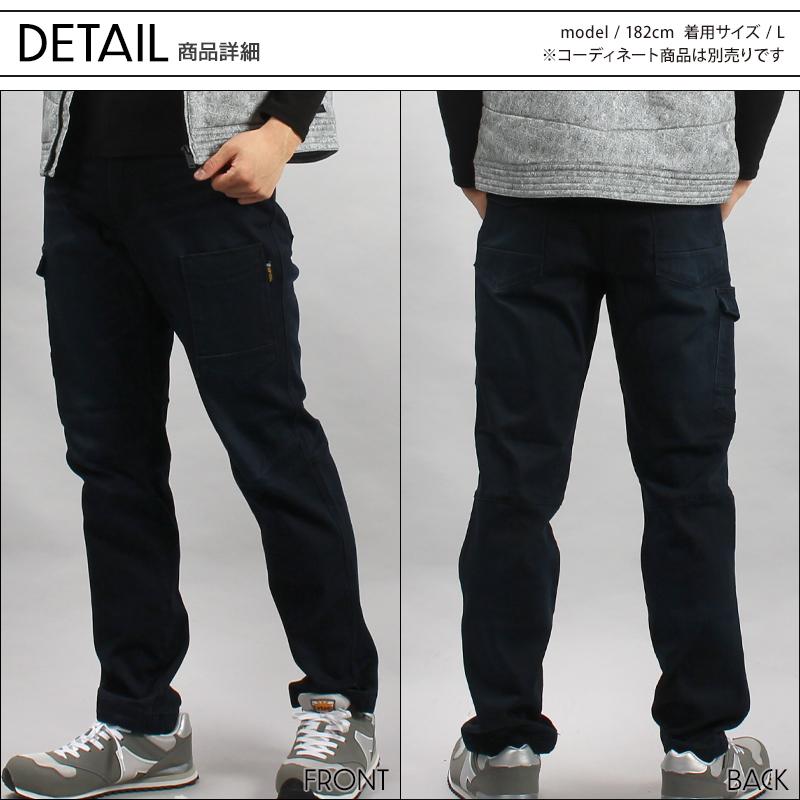 秋冬用 作業服・作業用品 防寒 デニム  カーゴパンツ メンズ 中国産業 CUC 9845 | CUC | 04