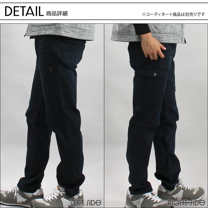 秋冬用 作業服・作業用品 防寒 デニム  カーゴパンツ メンズ 中国産業 CUC 9845 | CUC | 05