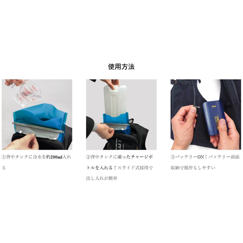 HOP-SCOT タイマーバッテリー3350mAh タイプ C  男女兼用 992004 CUC 作業服  2024春夏新作作業着 | CUC | 04