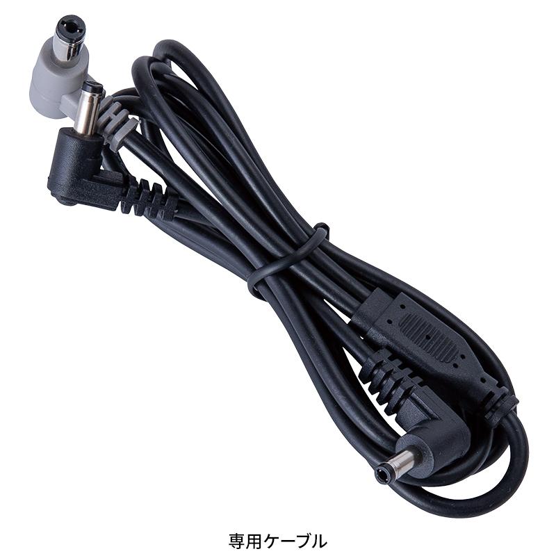 【2025春夏新作】 HOP-SCOT MAX.24V フリーアジャストファン 専用ケーブル 作業服 春夏用 男女兼用 994006 CUC 作業着 F-F | CUC | 01