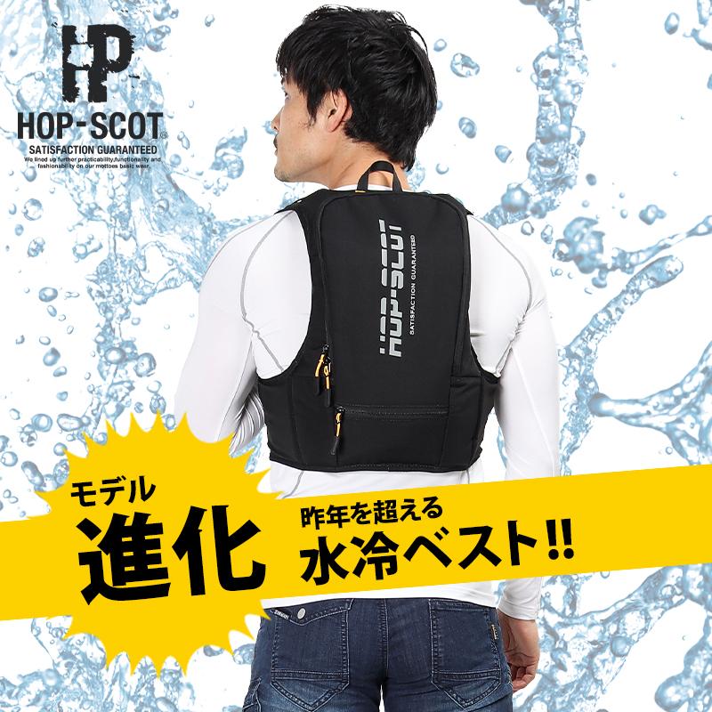CUC 水冷服 水冷ベスト バッテリー付 作業服 春夏用 男女兼用 icw710
