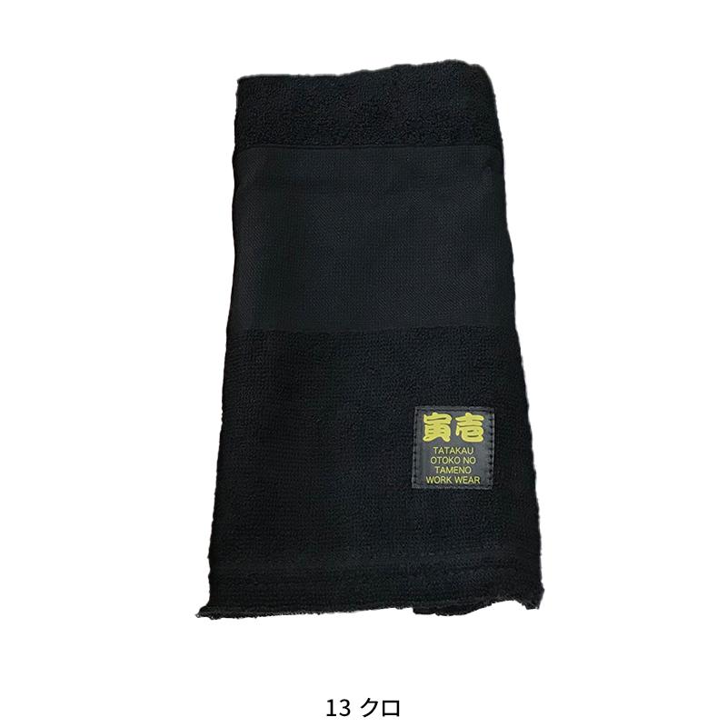 寅壱 TORA 三段織タオル 男女兼用 0183-962 作業服 作業着 F-F 【2025