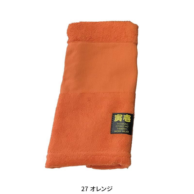 外見至上主義 非売品 ロングタオル XOY 外見至上主義 非売品 ロングタオル XOY 外見至上主義 非売品