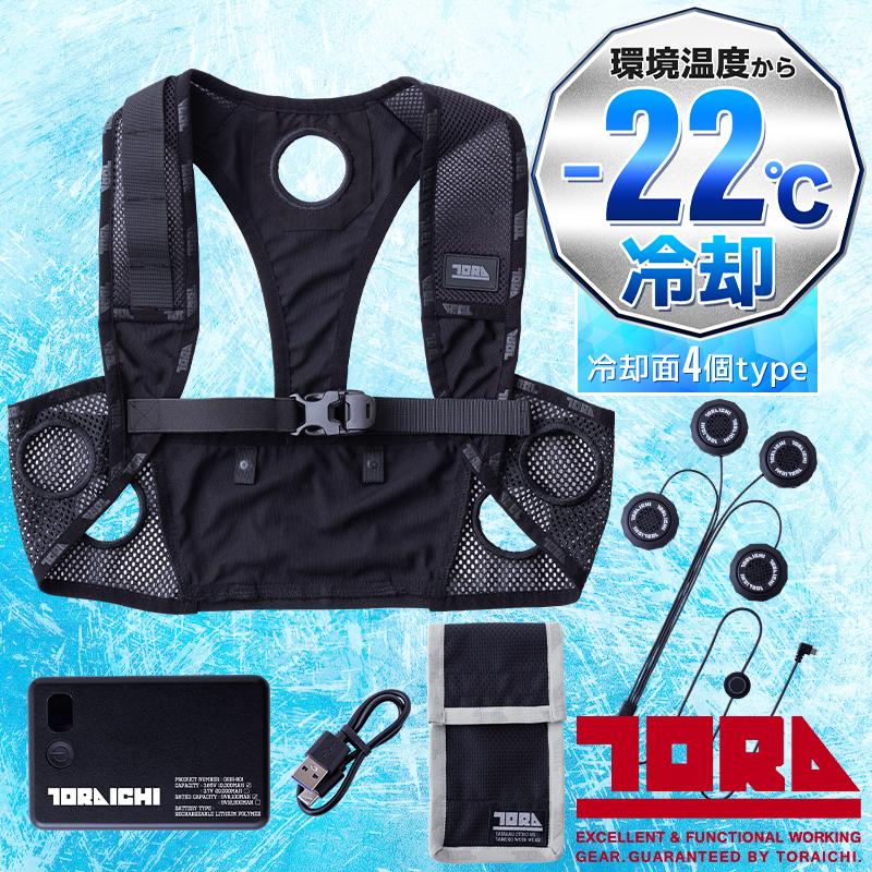 寅壱 2025春夏新作 作業服 春夏用 TORA ペルチェベストセット 寅壱 2025春夏新作 作業服 春夏用 TORA ペルチェベストセット