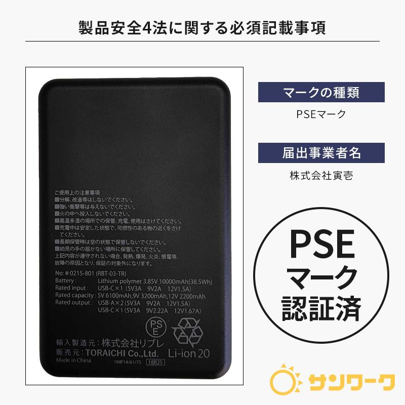 新品　ペルチェベスト　 ブラック 40000mAhバッテリー Amazon | 空調作業服専用 バッテリー【40000mAh大容量&高出力