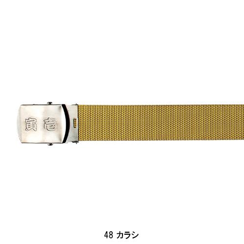 寅壱 作業服 作業着 5型ベルト 0935-934 40mm幅 TORAICHI : 作業服・鳶