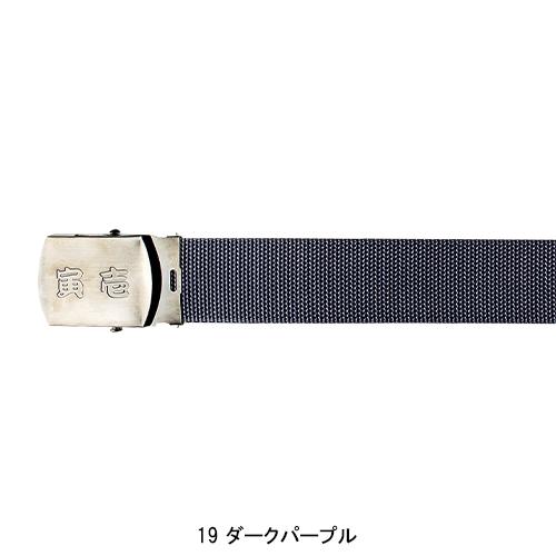 寅壱 作業服 作業着 5型ベルト 0935-934 40mm幅 TORAICHI : 作業服・鳶