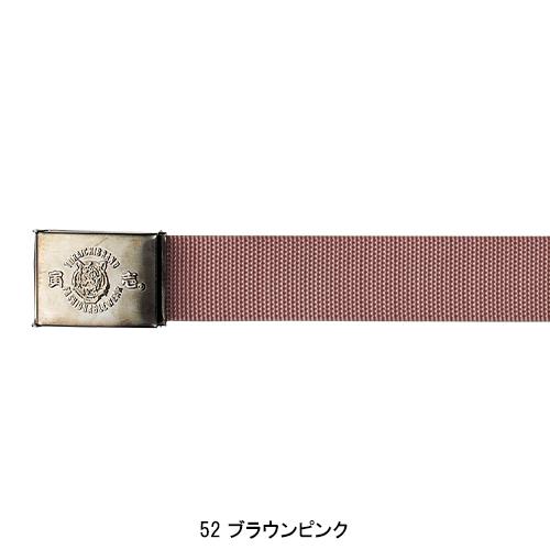 寅壱 作業服 作業着 8型ベルト 0938-934 40mm幅 TORAICHI : 作業服・鳶