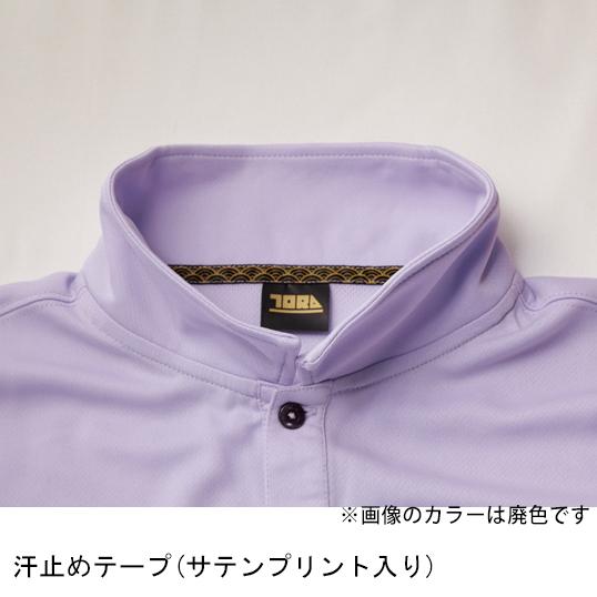 寅壱 作業服 半袖ポロシャツ ポケット付 1015-621 ミニ襟 吸汗速 寅壱 作業服 半袖ポロシャツ ポケット付 1015-621 ミニ襟 吸汗速