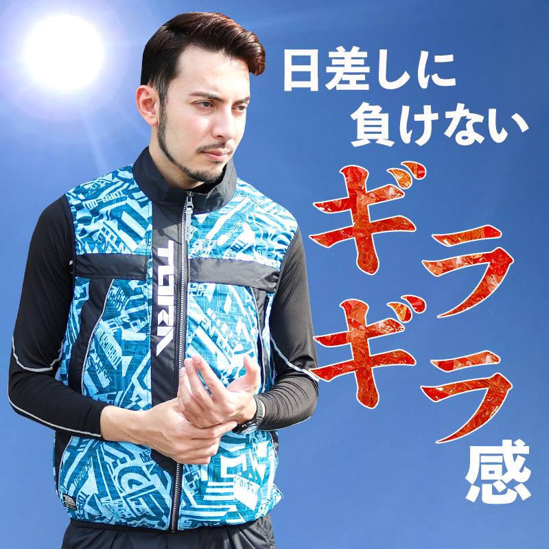 寅壱＆日立工機 クールジャケットフルセット　熱中症対策に Amazon.co.jp: HiKOKI(ハイコーキ) 18V 14.4V 10.8V コードレス