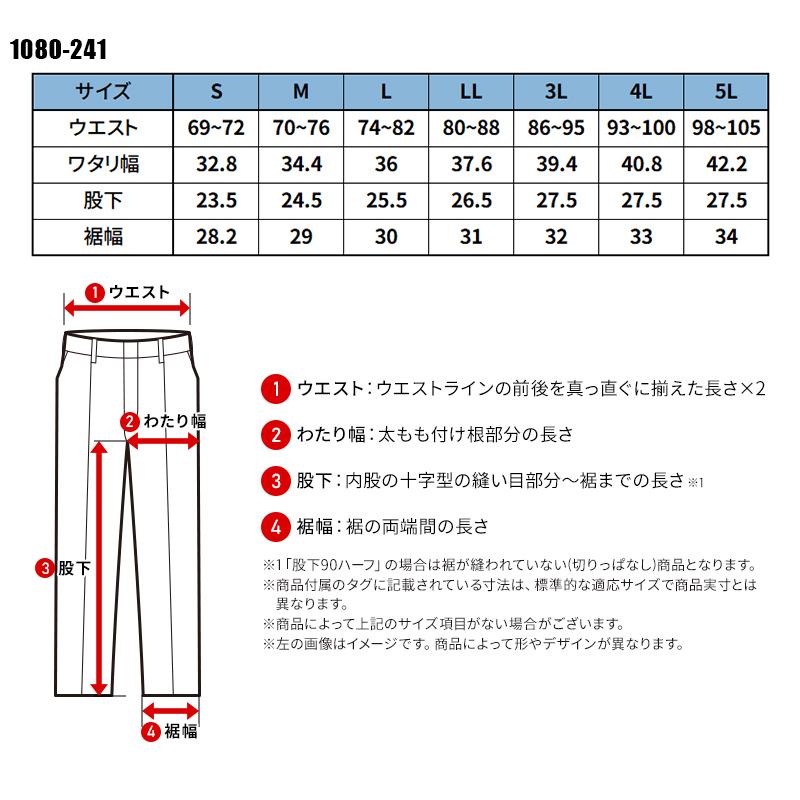 【2024春夏新作】 TORA 空調服(R)ハーフパンツ 作業服 春夏用  メンズ 1080-241 寅壱 作業着 S-5L｜sunwork｜02