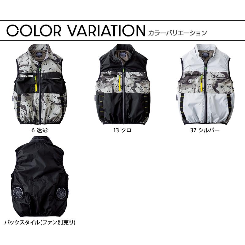 寅壱 空調服 ベスト ウェア単品 1082-611 遮熱 UVカット 防透 軽量