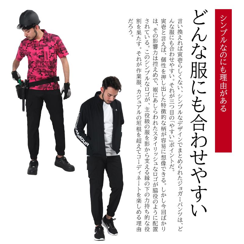 寅壱 作業服 作業ズボン カーゴパンツ 1211-235 春夏用 TORAICHI 寅壱 作業服 作業ズボン カーゴパンツ 1211-235 春夏用 TORAICHI