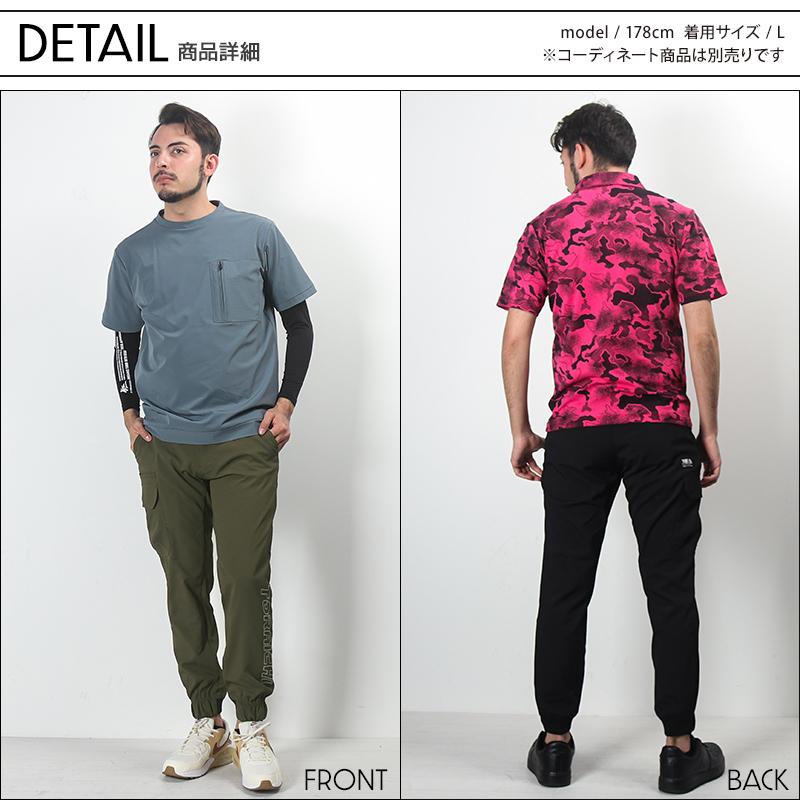 寅壱 作業服 作業ズボン カーゴパンツ 1211-235 春夏用 TORAICHI 寅壱 作業服 作業ズボン カーゴパンツ 1211-235 春夏用 TORAICHI