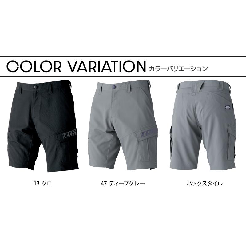 寅壱 作業服 作業ズボン カーゴハーフパンツ 1212-241 春夏用 寅壱 作業服 作業ズボン カーゴハーフパンツ 1212-241 春夏用
