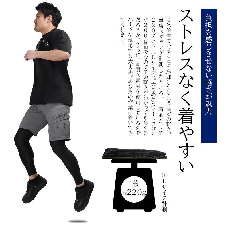 寅壱 作業服 作業ズボン カーゴハーフパンツ 1212-241 春夏用 寅壱 作業服 作業ズボン カーゴハーフパンツ 1212-241 春夏用
