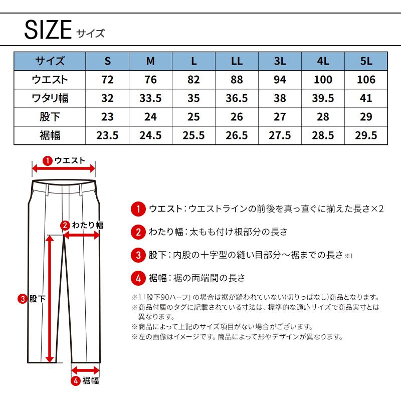寅壱 作業ズボン 作業着 作業服 春夏用 TORA カーゴハーフパンツ