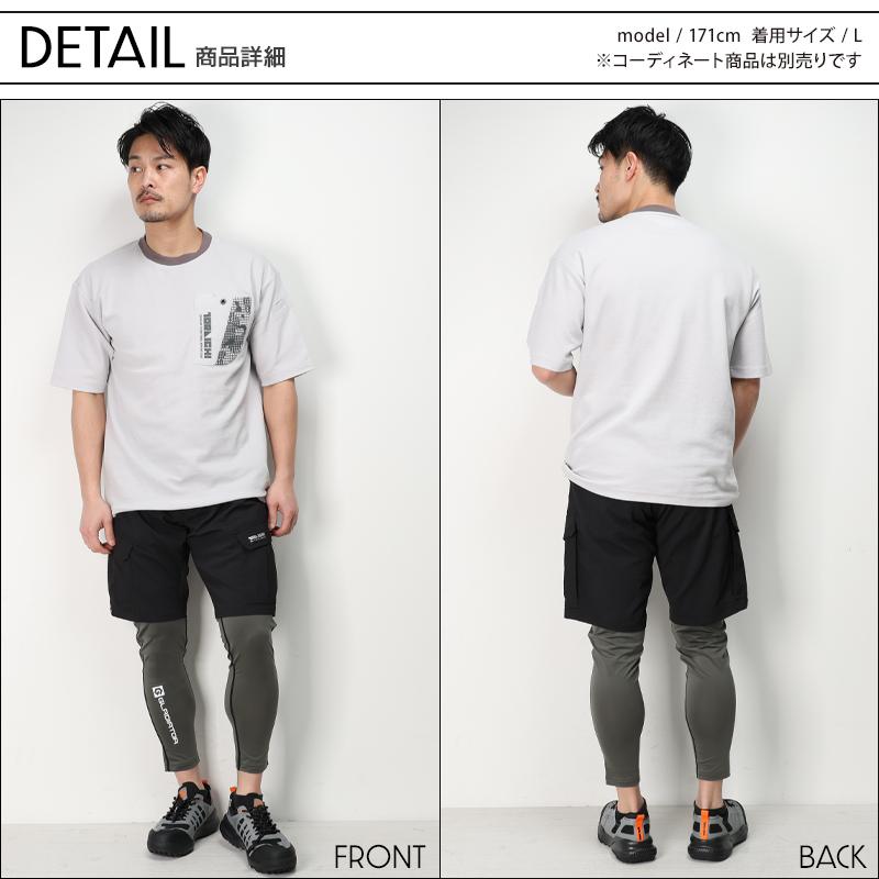 寅壱 作業ズボン 作業着 作業服 春夏用 TORA カーゴハーフパンツ