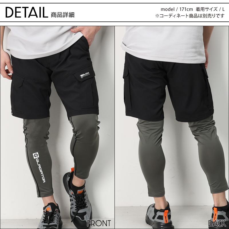 寅壱 作業ズボン 作業着 作業服 春夏用 TORA カーゴハーフパンツ