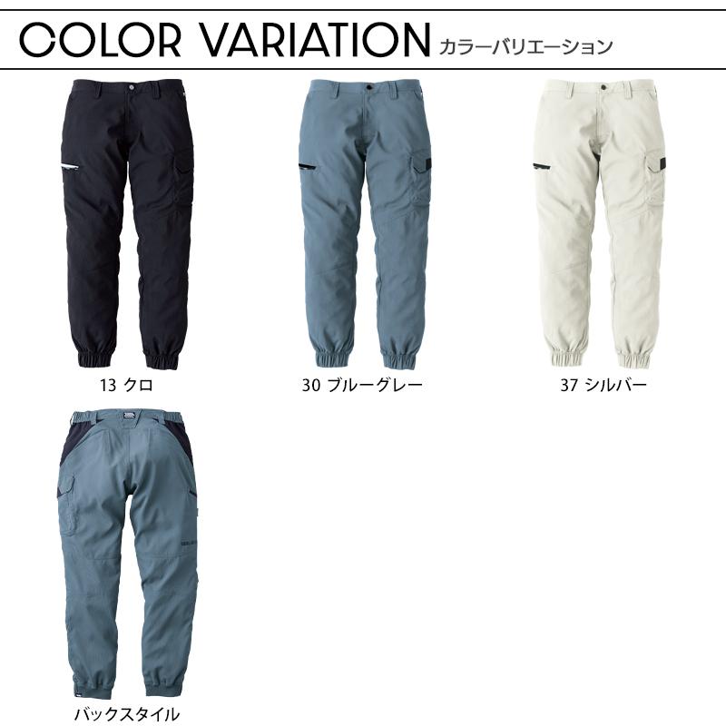 寅壱 作業ズボン カーゴジョガーパンツ 1214-235 春夏用 作業服 作業着